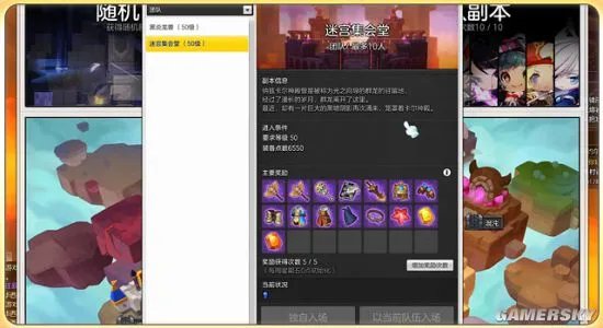 《冒险岛2》黑炎龙兽BOSS打法图文解析