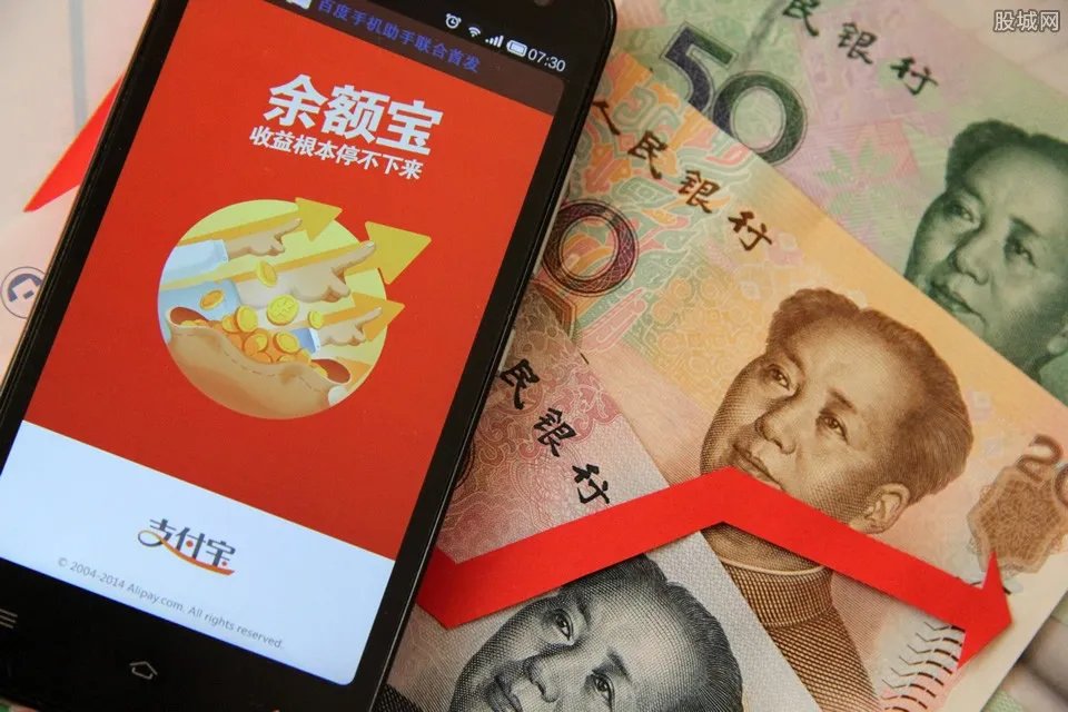 余额宝利息是多少 余额宝利息怎么算？