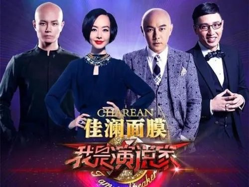 看完《我是演说家》大家有什么感想吗？