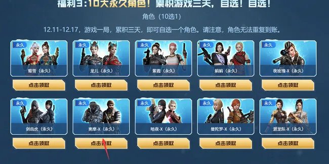 cf奥摩x有几种属性?