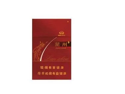 兰州香烟多少钱一盒 兰州香烟价格表图大全一览表