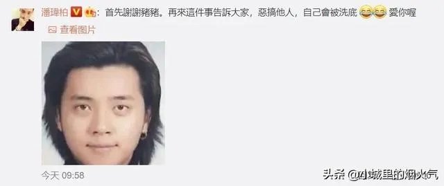 罗志祥为什么会有黑眼圈?