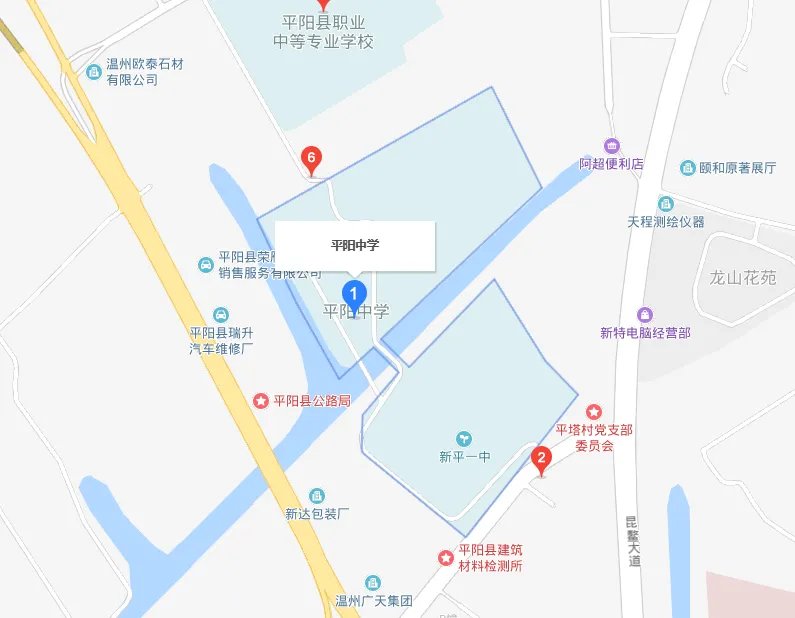 2019浙江公务员考试考点：平阳中学