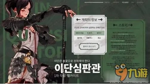 DNF女圣职者4职业二觉刷图技能加点攻略 女圣职者4职业排行