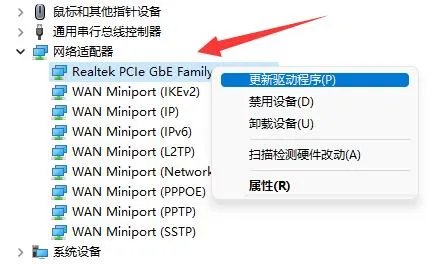 flushdns后无法上网详细解决方法