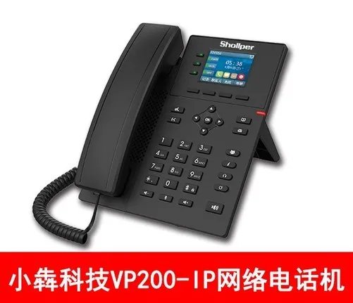 程控交换机10000线IP数字程控电话交换机厂家