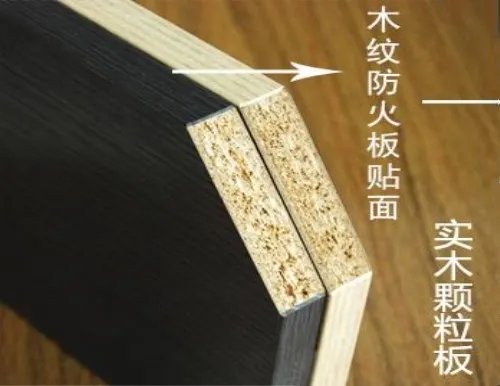 免漆板和颗粒板哪个好 这板材老木匠都说好