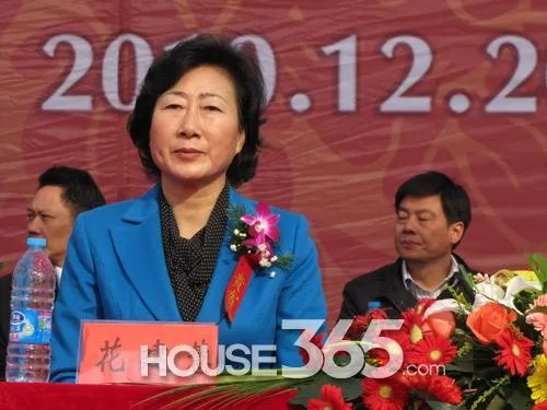 花建慧的任免信息