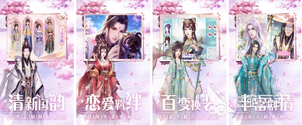 可以双修的手机游戏推荐下载合集 2022好玩的可以双修游戏有什么