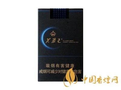 2022芙蓉王烟价格表和图片一览 芙蓉王香烟多少钱一包