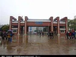 安徽理工大学怎么样