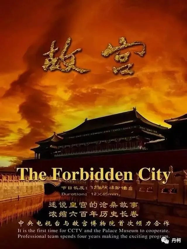 有哪些比较好看的纪录片?