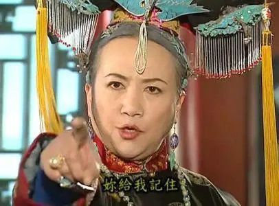 还珠格格里的老佛爷真的是甄嬛吗？