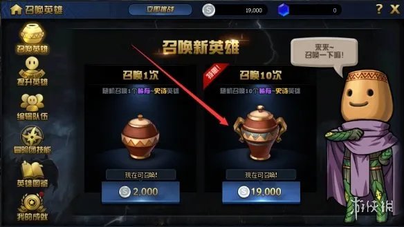 《DNF》绝望之塔极致冒险怎么玩 绝望之塔极致冒险玩法介绍