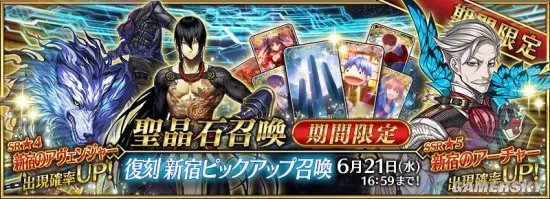 慢慢等 该来的总会来《FGO》活动顺序一览