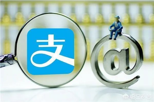 支付宝和网商银行有什么区别?