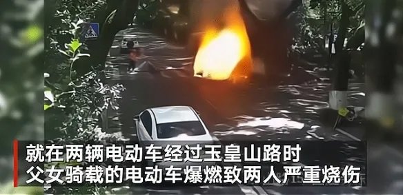 杭州电动车爆燃事件烧伤父亲恢复清醒！女儿仍昏迷中