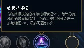 《LOL》S8英雄新符文搭配详解