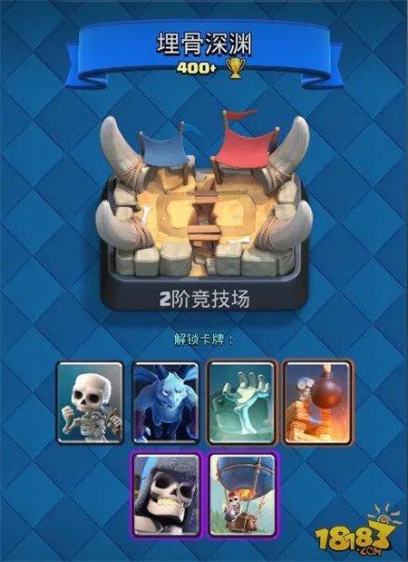 皇室战争新手入门攻略 从零开始助你成长