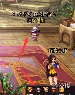 《DNF》绝望之塔极致冒险怎么玩 绝望之塔极致冒险玩法介绍