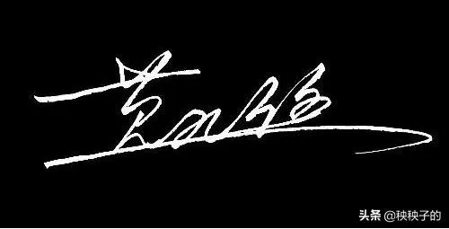 如何设计签名？