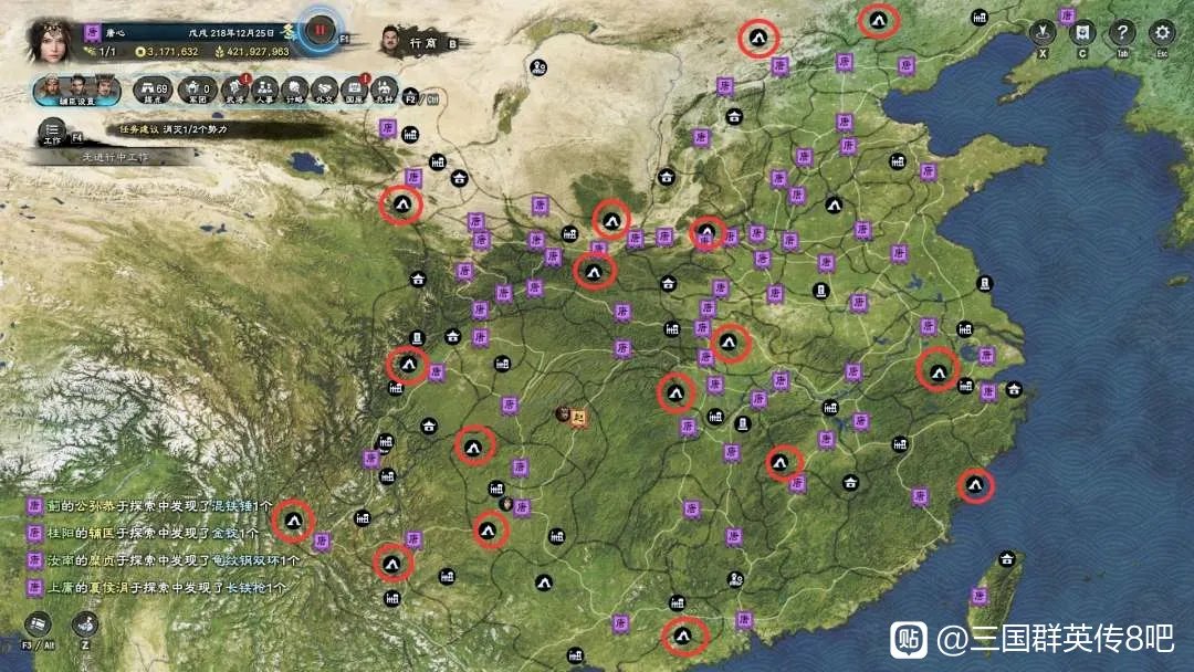 三国群英传8全地图特殊地点分布位置分享