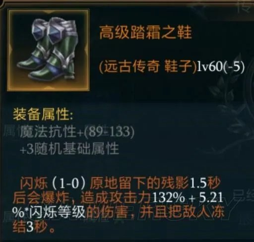 拉结尔艾丽娜攻略 艾丽娜技能加点推荐