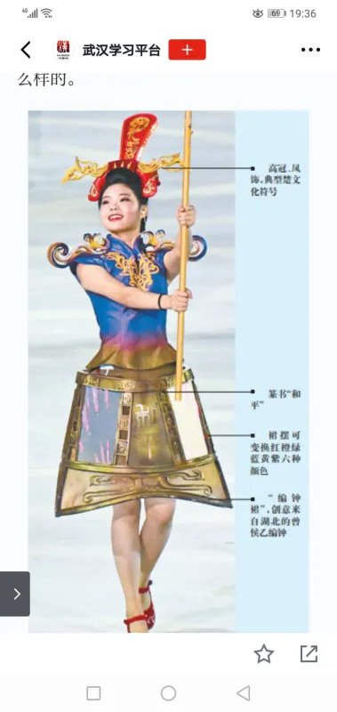 武汉军运会开幕式直播