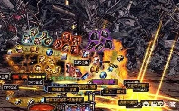 说起游戏,为什么大家都喜欢玩私服了,比如传奇DNF梦幻西游,等等?