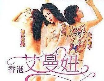 年轻的爱曼妞的介绍