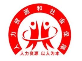 有知道天津劳动局的电话号码的吗?