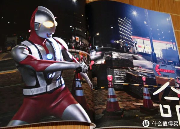 不打小怪兽！奥特曼45周年纪念画册 入手