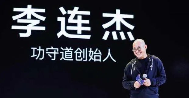 功守道为什么没有成龙？