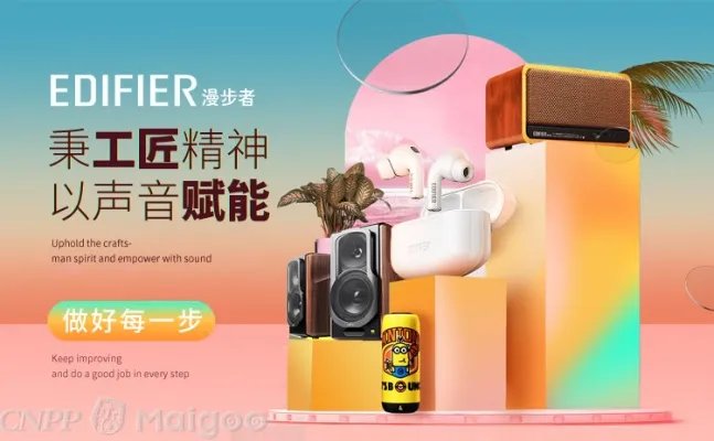 索爱是哪个国家的品牌,索爱和漫步者哪个好