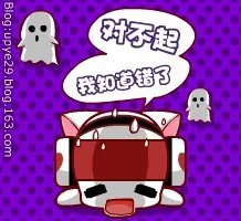 动漫下跪求原谅图片