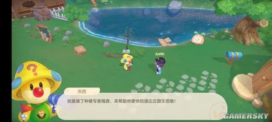 摩尔庄园向导职业介绍 向导怎么玩