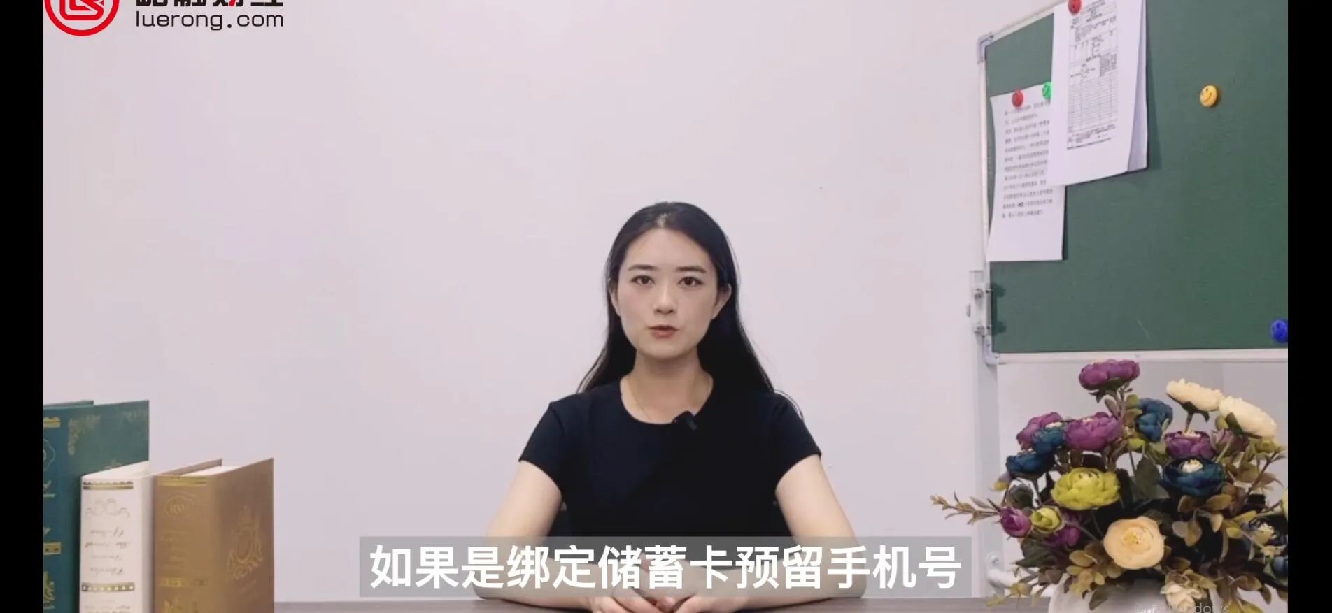 银行卡绑定手机号必须去银行吗