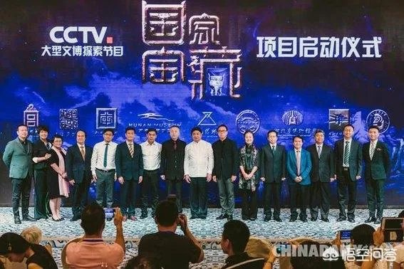 《国家宝藏第二季》开播,你怎么看?