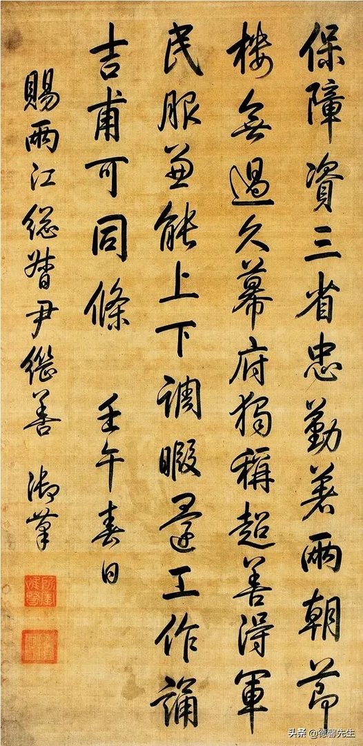 有人说乾隆的书法拍卖过4100万，他的书法是业余水平吗？怎么样？