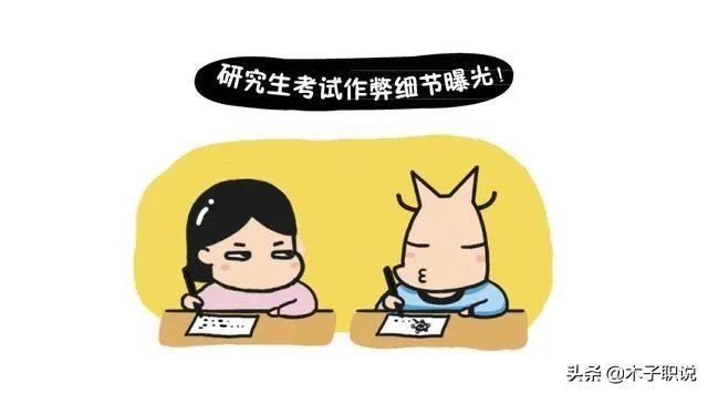 西南交通大学取消陈玉钰保研资格，保研成绩存在弄虚作假，而且其父母都在西南交大任职，对此你怎么看？