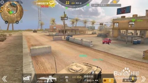 荒岛行动和荒野特训那个好玩？