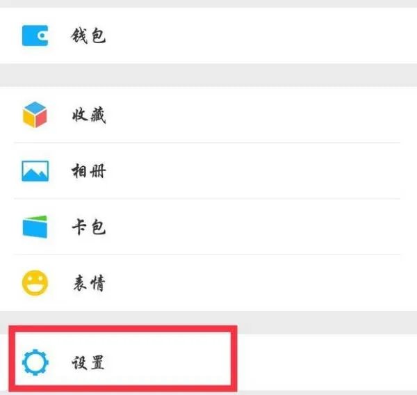 微信群发助手在哪