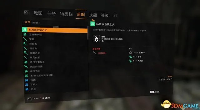 完整汉化！《消逝的光芒：加强版》中文版下载