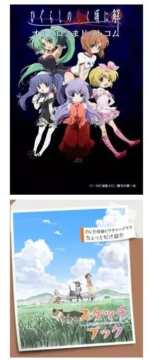 花泽香菜结婚了,恋爱却依旧还在循环