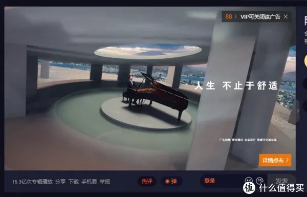 教你彻底关闭网页广告,小白都学得会