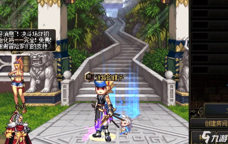 《dnf》向阿尔伯特学技能任务怎么完成 怎么偷学技能