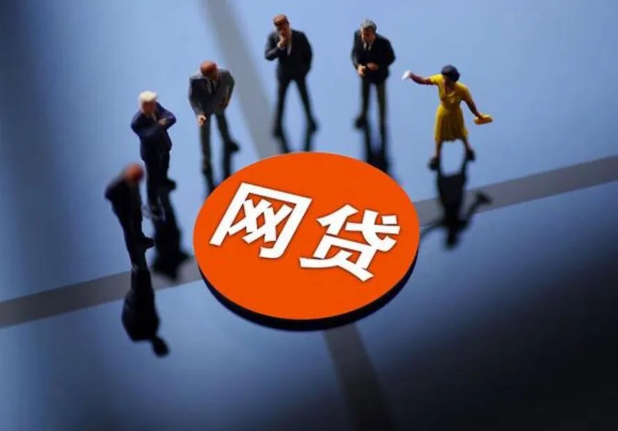 网贷平台哪些好借安全 靠谱的借款平台盘点