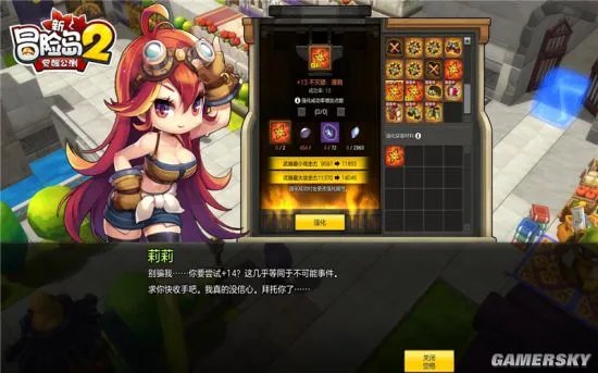 全新职业预约开启 《冒险岛2》7月12日觉醒公测！