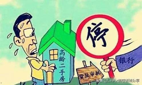 有人说二手房越来越难卖，有多余房产要不要卖掉？以后会卖不出去吗？