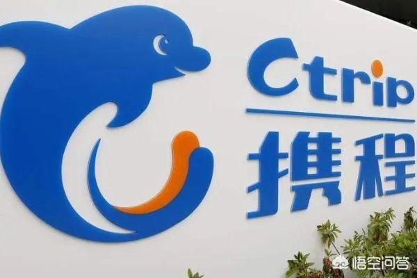 哪个旅行网站比较好？